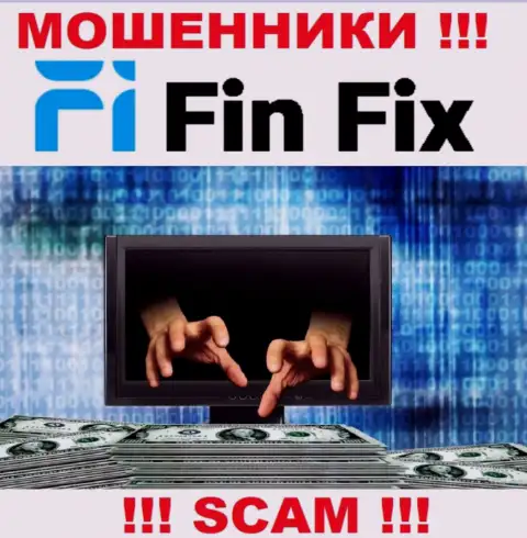Вся работа FinFix сводится к обуванию биржевых игроков, т.к. они интернет-мошенники