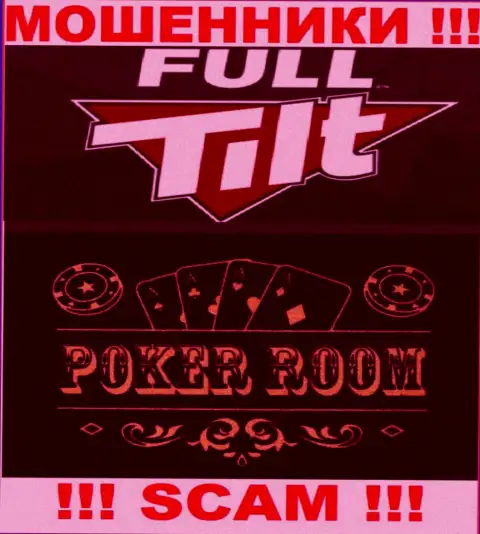 Область деятельности противоправно действующей конторы Ратионал Покер Скул Лтд - это Poker room