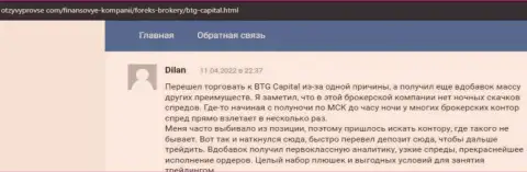 Отзывы о деятельности и условиях для спекулирования брокерской организации BTG-Capital Com на интернет-портале отзывпровсе ком