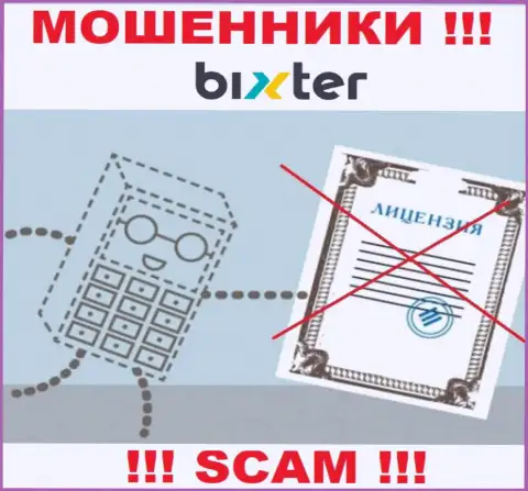 Нереально отыскать данные об лицензионном документе интернет жуликов Bixter - ее просто-напросто не существует !