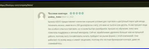 Еще комплиментарные мнения об KIEXO на сайте FinOtzyvy Com