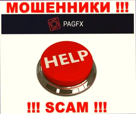 Обратитесь за подмогой в случае грабежа вложенных денег в PagFX, самостоятельно не справитесь