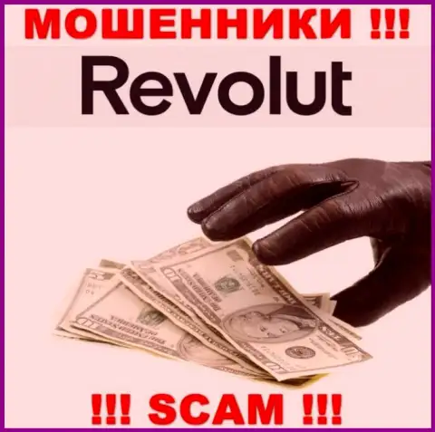 Ни вложенных средств, ни заработка из дилинговой конторы Revolut Com не сможете вывести, а еще и должны останетесь указанным интернет мошенникам