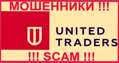 United Traders - это ВОР !!! SCAM !!!