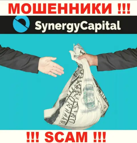 Обманщики из Synergy Capital выдуривают дополнительные финансовые вложения, не ведитесь