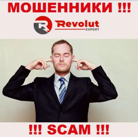 У конторы RevolutExpert Ltd нет регулятора, значит это настоящие интернет лохотронщики !!! Осторожнее !!!