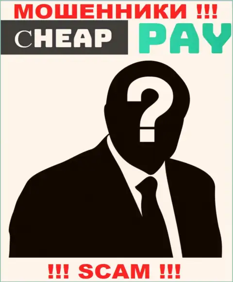 Мошенники Cheap Pay Online скрывают инфу о людях, управляющих их компанией