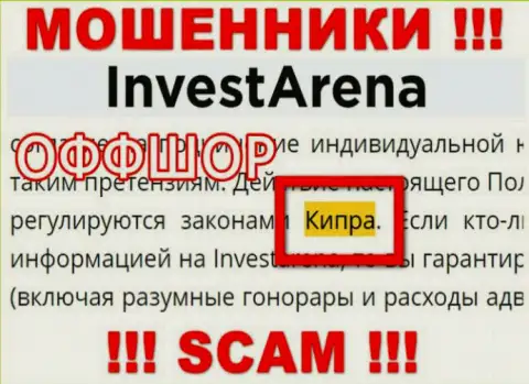 С интернет аферистом InvestArena не нужно иметь дела, ведь они расположены в офшорной зоне: Cyprus
