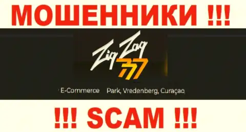 Взаимодействовать с организацией ЗигЗаг777 очень рискованно - их офшорный юридический адрес - E-Commerce Park, Vredenberg, Curaçao (инфа позаимствована сайта)