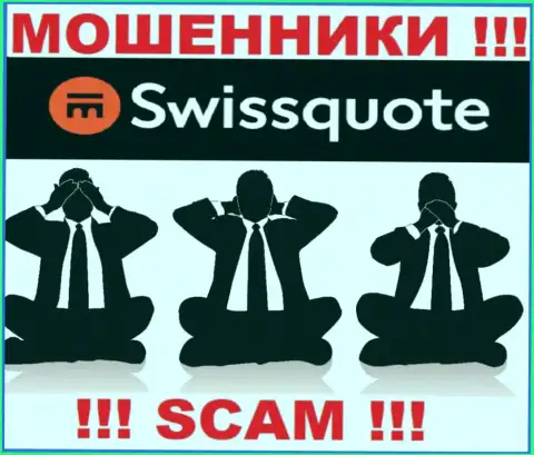 У компании SwissQuote нет регулятора - интернет-мошенники без проблем лишают денег жертв
