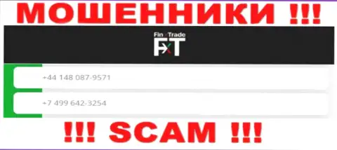 КИДАЛЫ FinxTrade звонят не с одного номера телефона - БУДЬТЕ ОЧЕНЬ БДИТЕЛЬНЫ