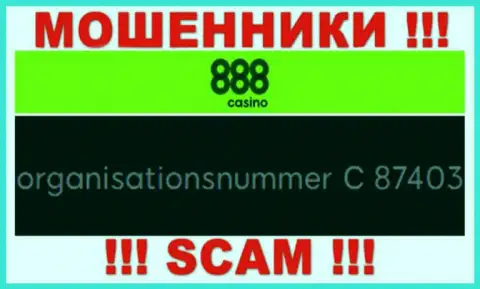 Номер регистрации организации 888Casino, в которую средства лучше не отправлять: C 87403