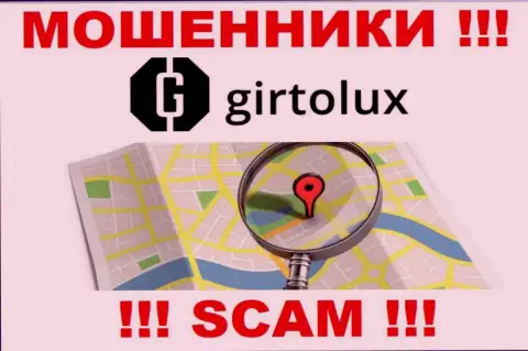 Остерегайтесь сотрудничества с интернет мошенниками Girtolux - нет сведений об адресе регистрации