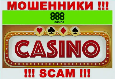 Casino - это область деятельности ворюг 888Casino