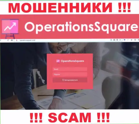 Официальный сайт internet-мошенников и шулеров конторы Operation Square