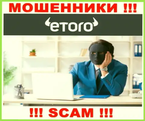 Не надо платить никакого комиссионного сбора на доход в eToro, в любом случае ни рубля не вернут