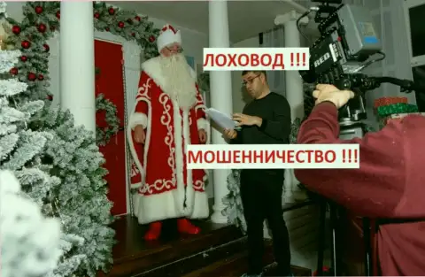 Терзи Богдан просит исполнения желаний у Деда Мороза, видимо не все так и хорошо