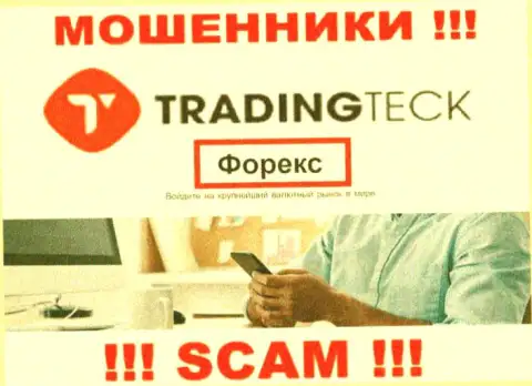 Взаимодействовать с TradingTeck Com весьма опасно, так как их тип деятельности ФОРЕКС  - это лохотрон