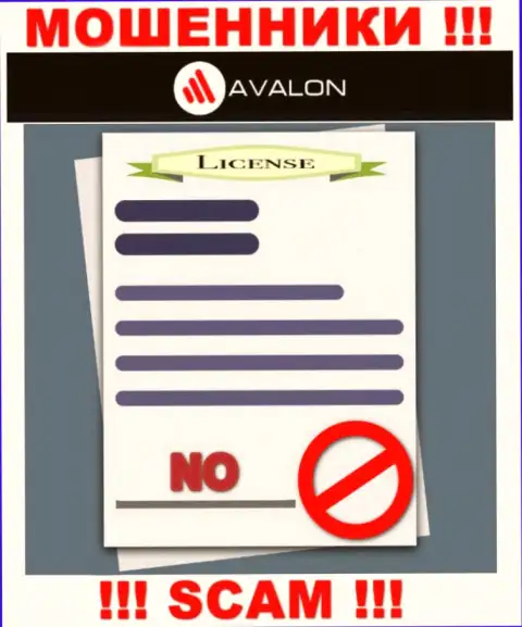 Работа AvalonSec Ltd противозаконная, т.к. данной компании не выдали лицензию