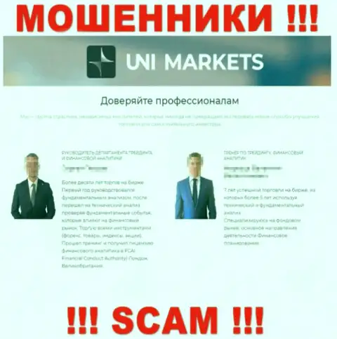 На официальном web-портале мошенников UNIMarkets указано фейковое непосредственное руководство