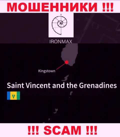 Находясь в оффшорной зоне, на территории Кингстаун, Сент-Винсент и Гренадины, Iron Max Group не неся ответственности надувают лохов