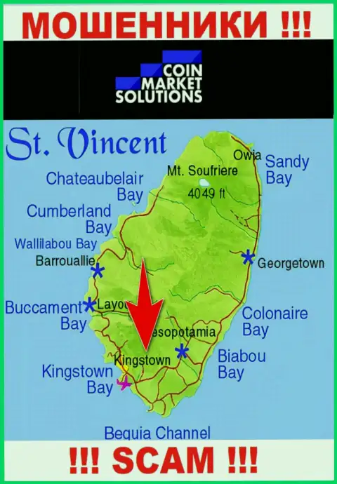 КоинМаркет Солюшинс - это КИДАЛЫ, которые зарегистрированы на территории - Kingstown, St. Vincent and the Grenadines