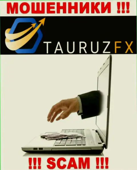 Невозможно вернуть обратно вложения с брокерской конторы TauruzFX, так что ни гроша дополнительно вносить не нужно