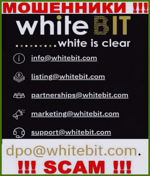 Лучше избегать общений с аферистами WhiteBit Com, в том числе через их е-майл